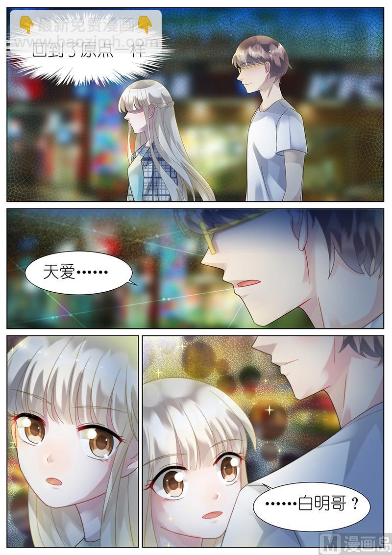 第67话-第67话