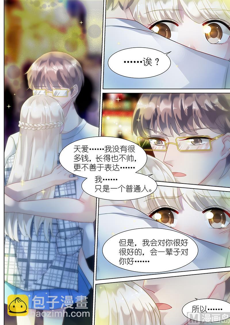 第67话-第67话