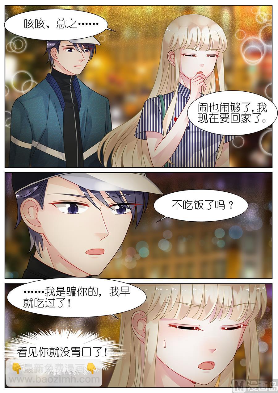 第69话-第69话