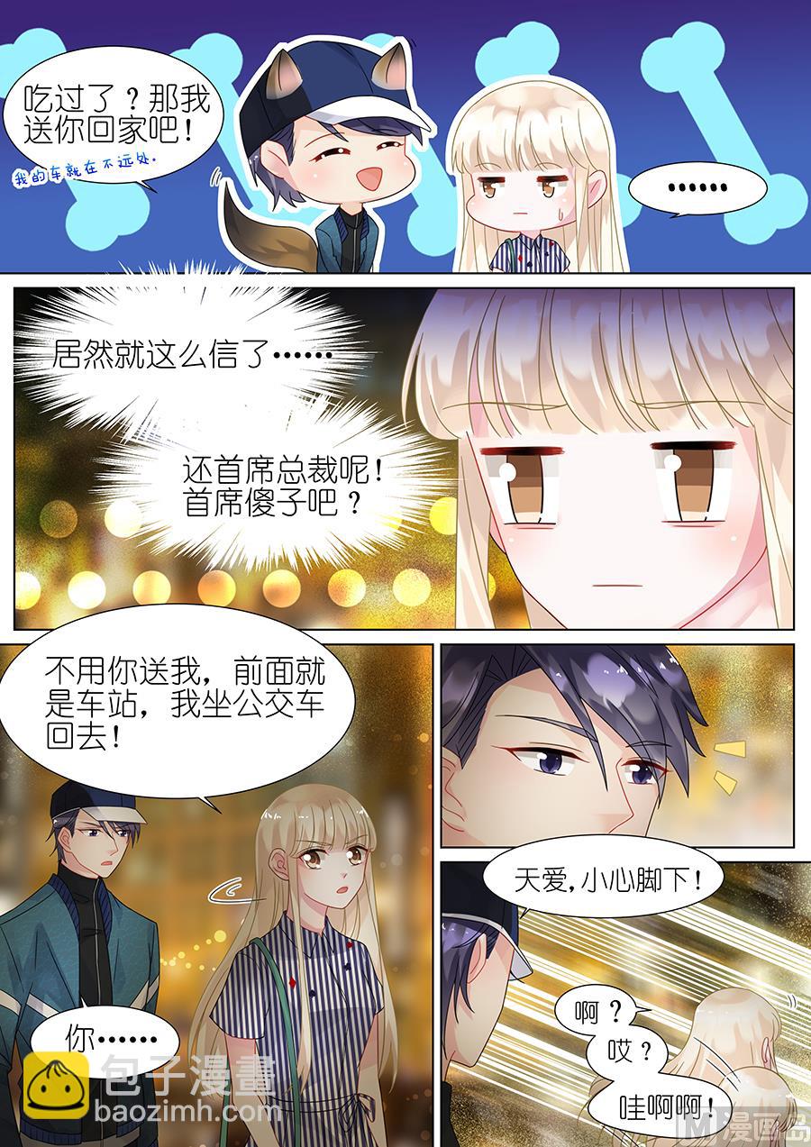 第69话-第69话