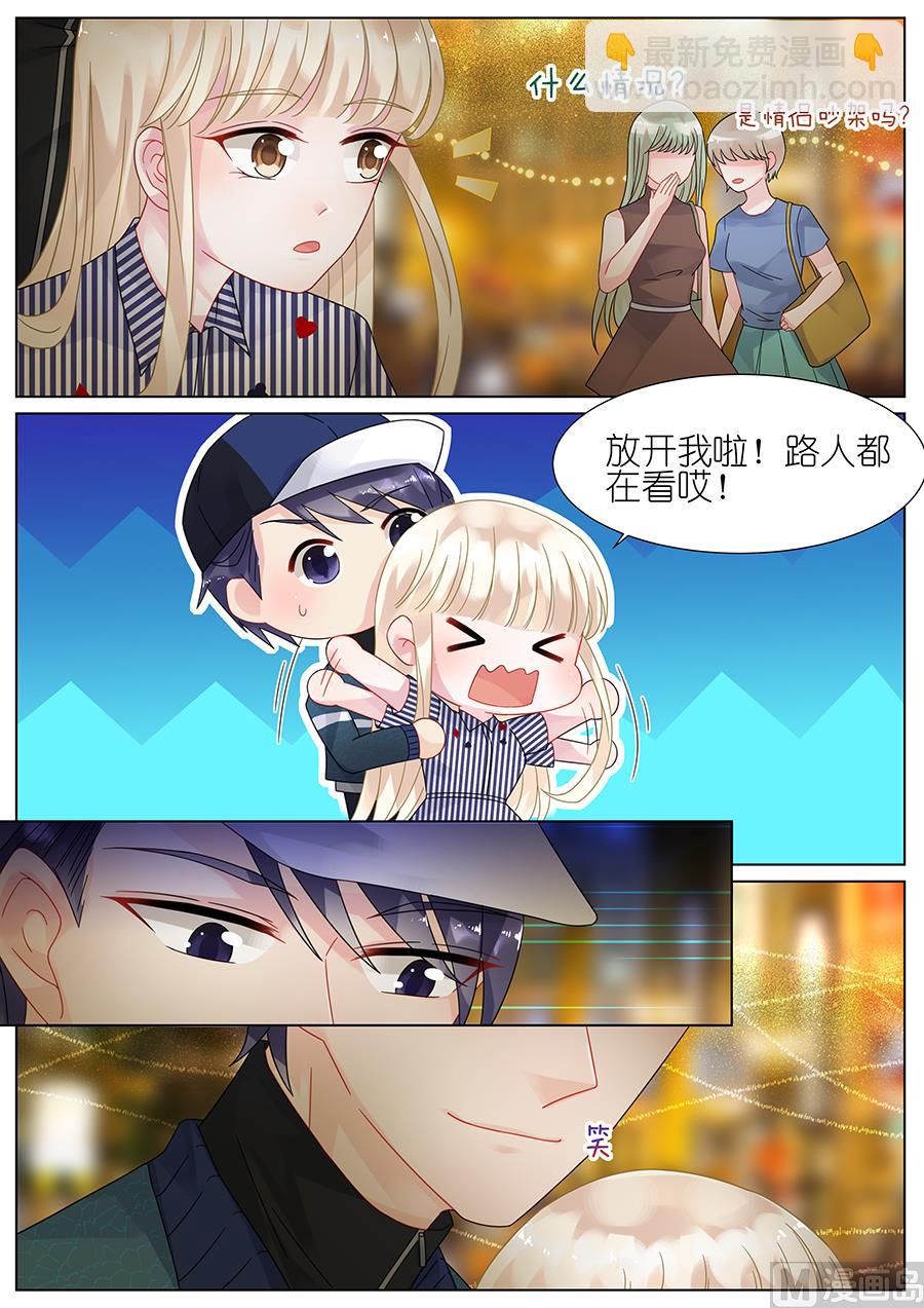 第69话-第69话