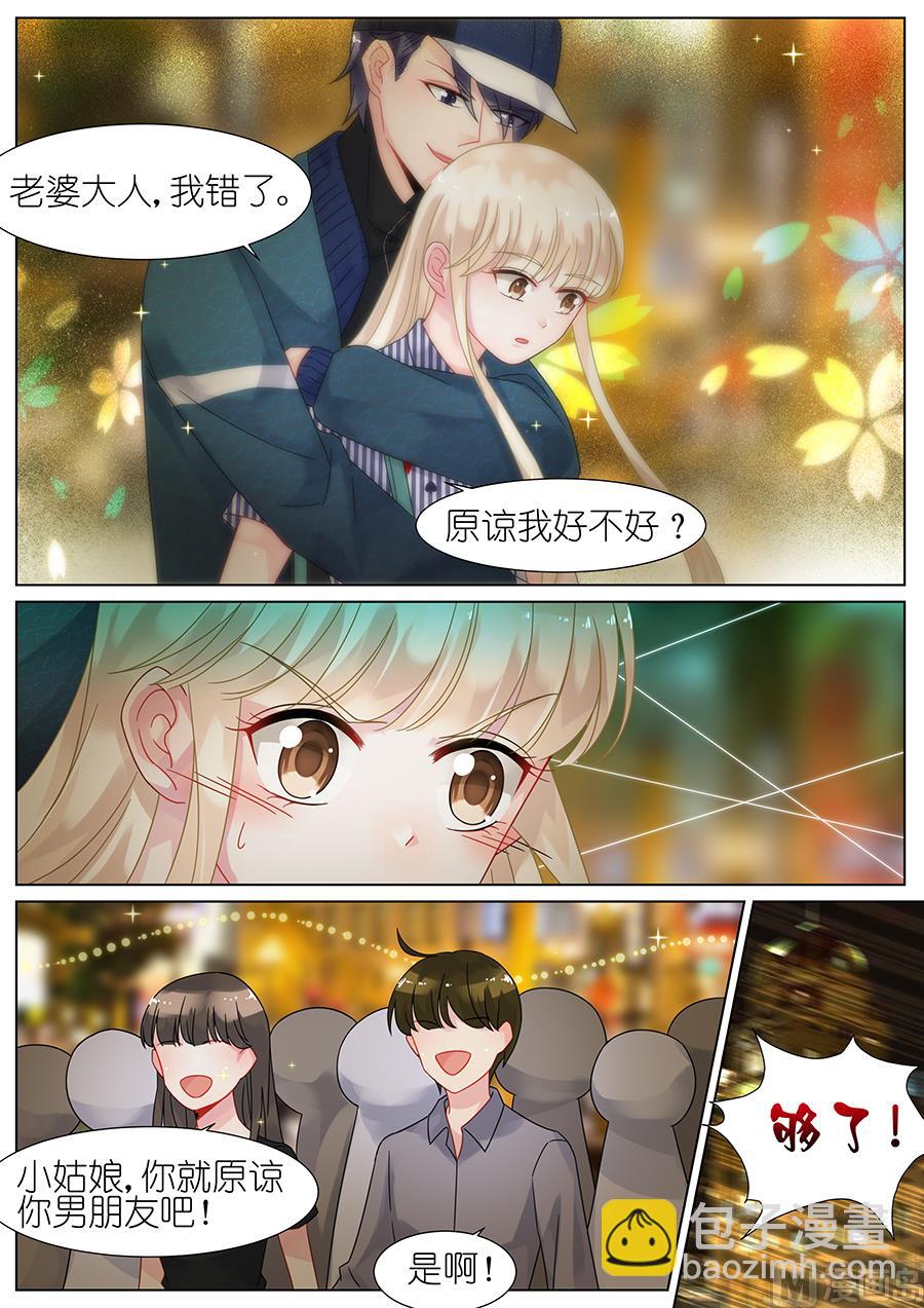 第69话-第69话
