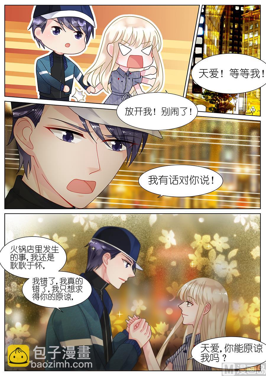 第69话-第69话