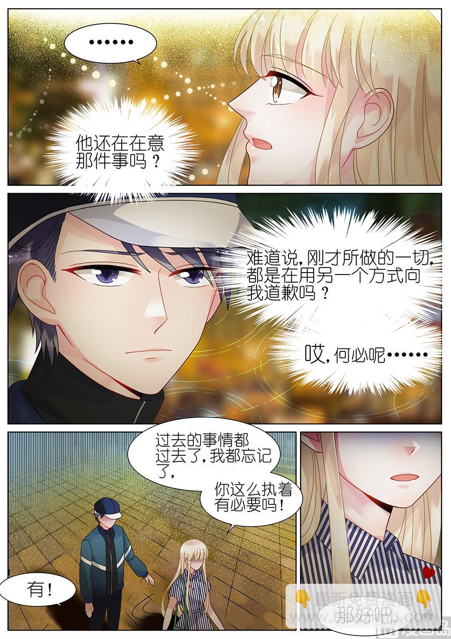 第69话-第69话