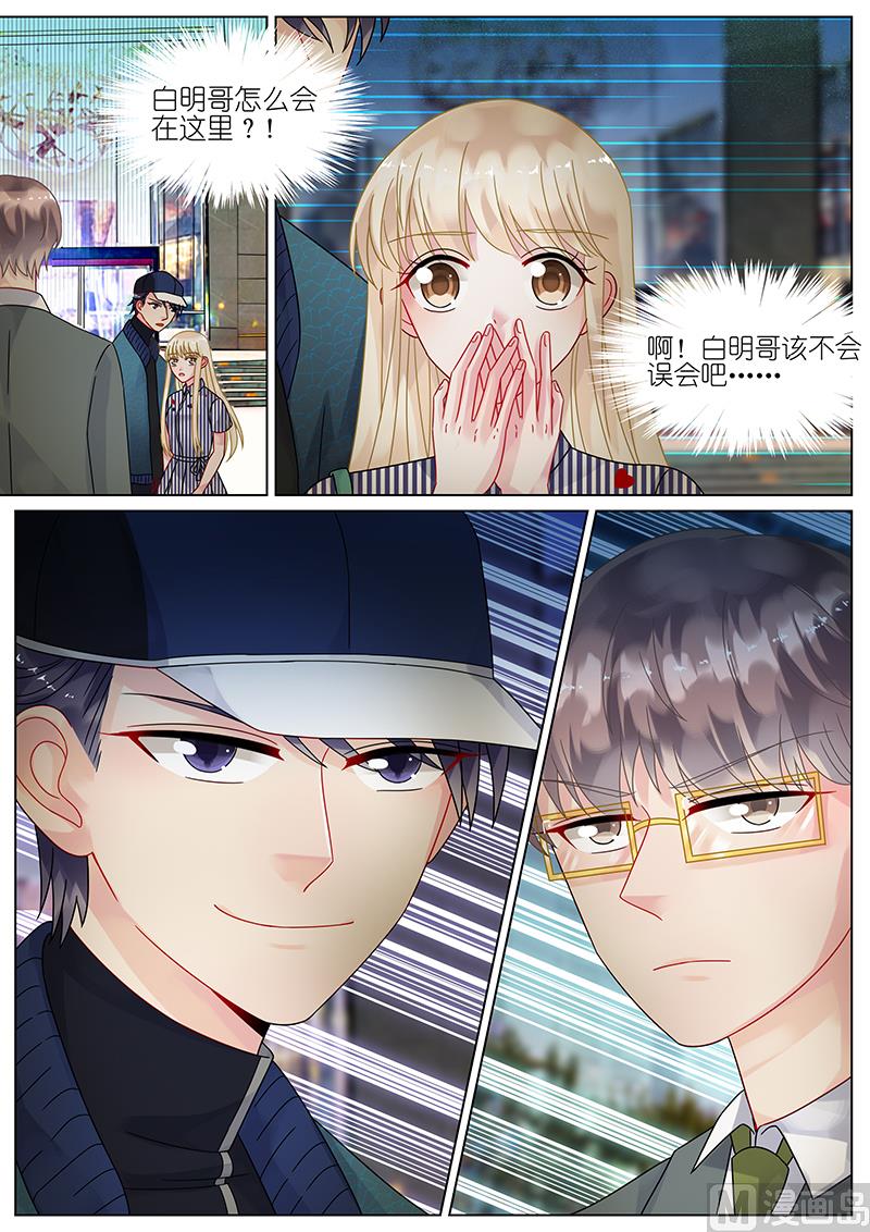第71话-第71话