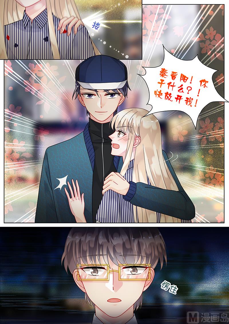 第71话-第71话