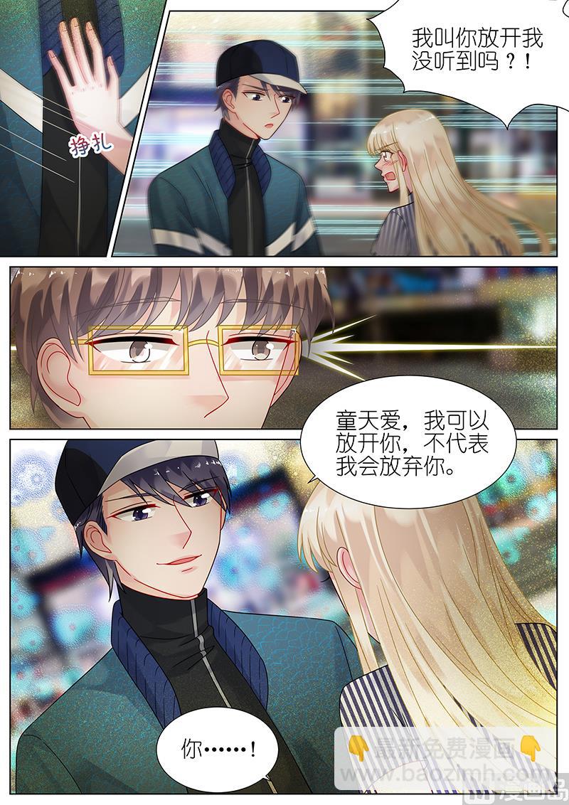 第71话-第71话