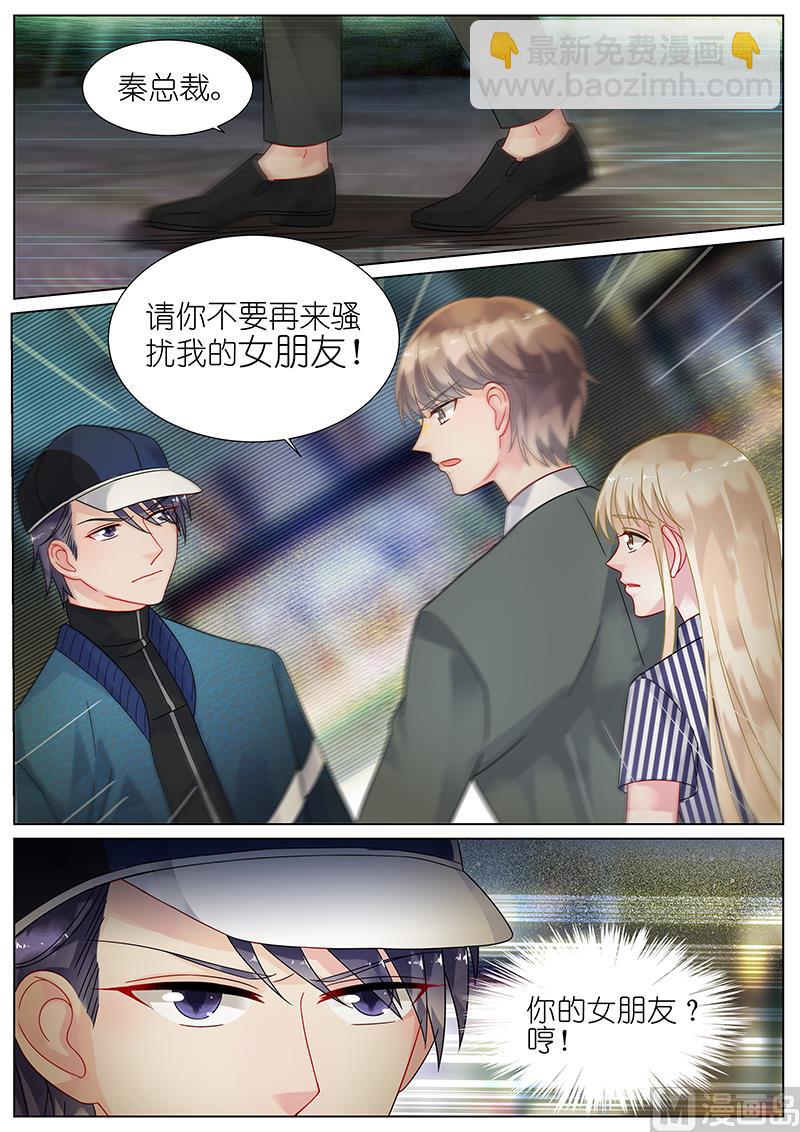 第71话-第71话