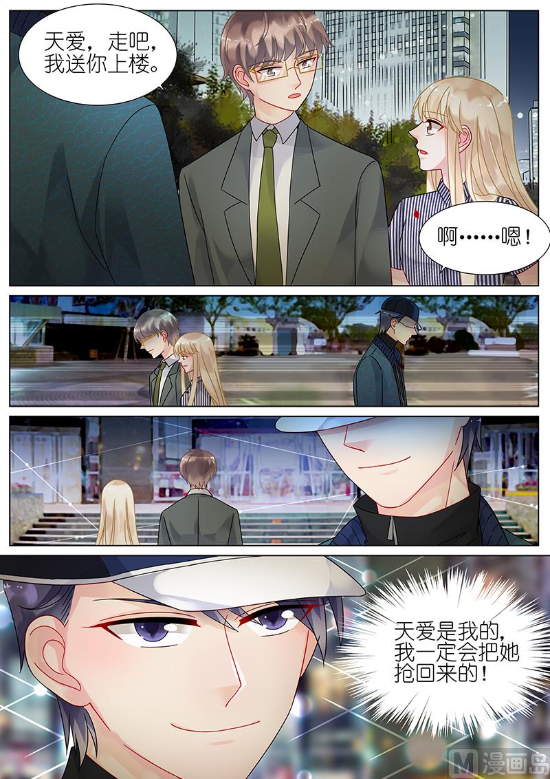 第71话-第71话