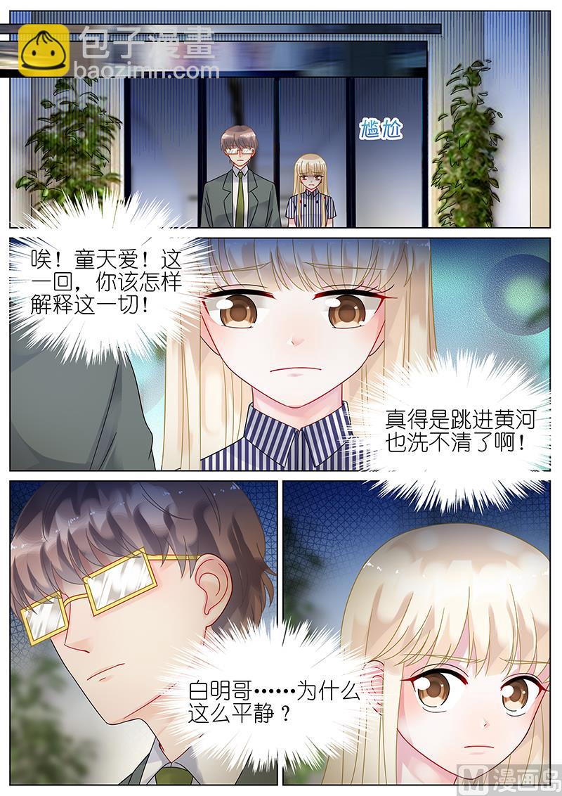 第71话-第71话