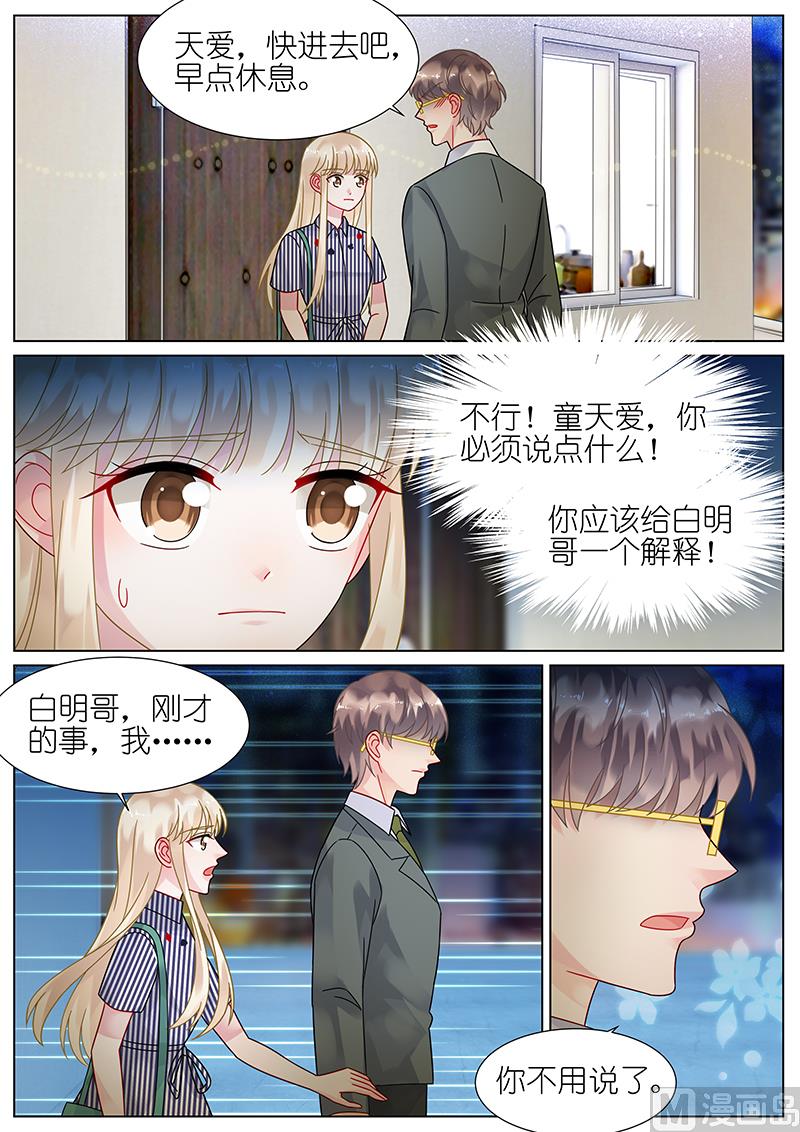 第71话-第71话