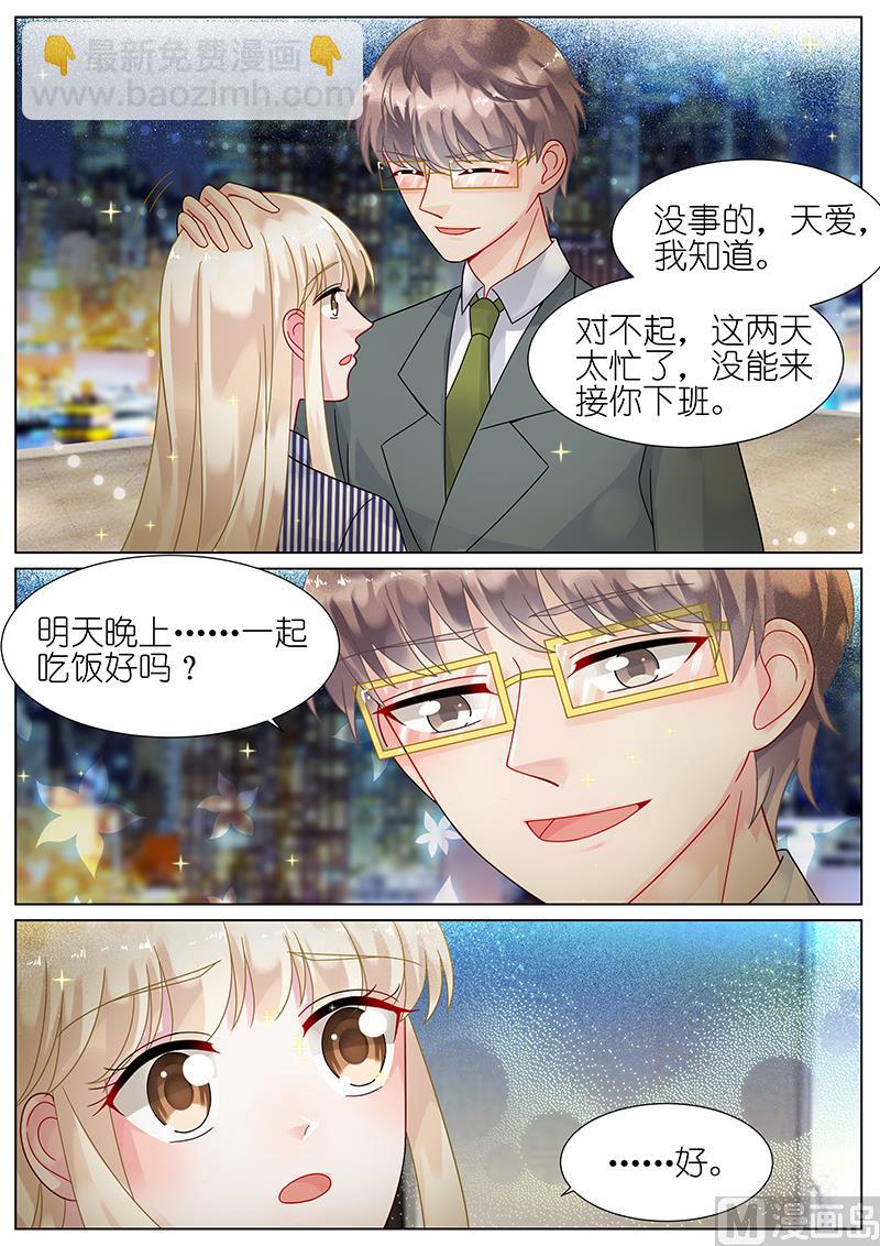 第71话-第71话
