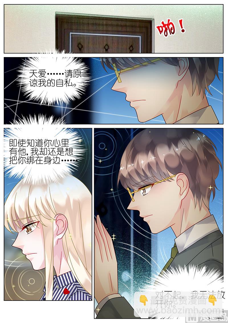 第71话-第71话