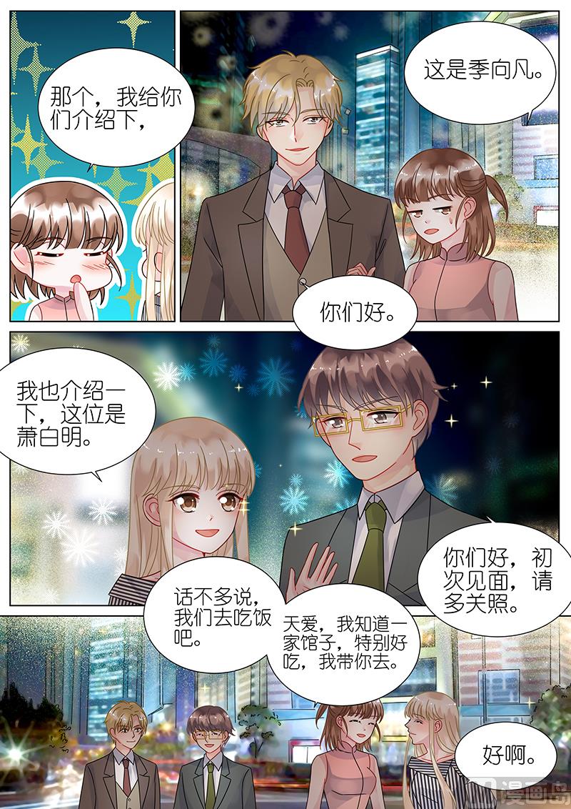 第73话-第73话