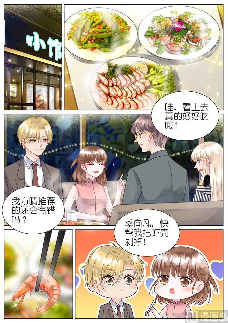 第73话-第73话