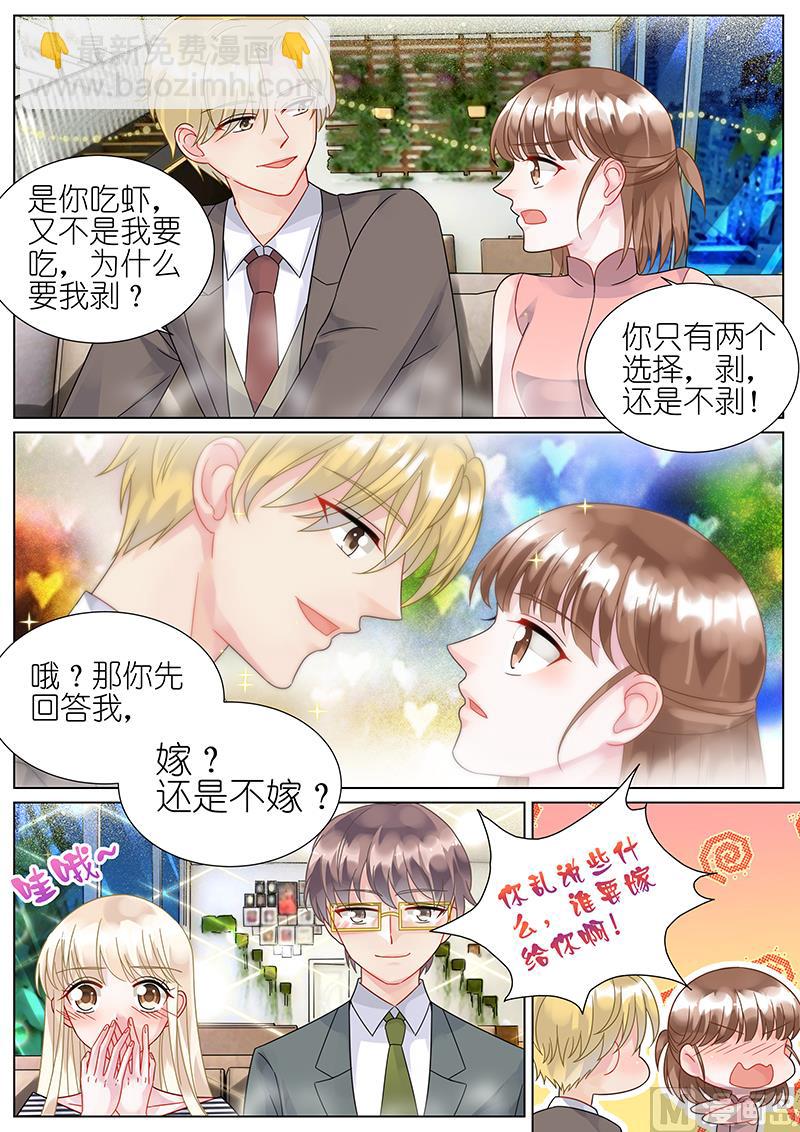 第73话-第73话