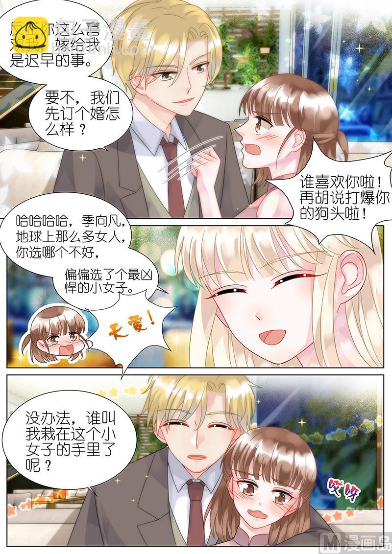 第73话-第73话