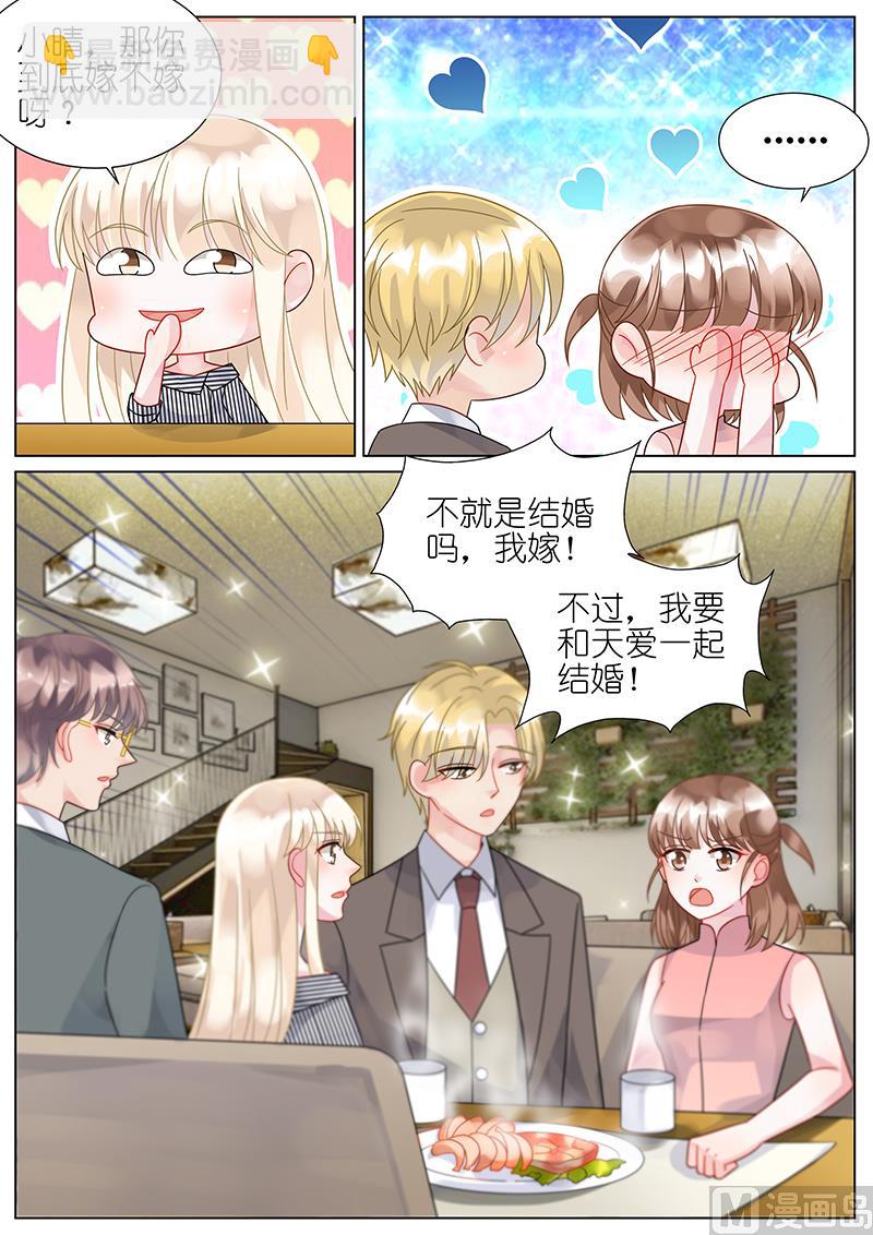 第73话-第73话