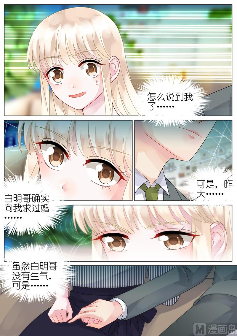 第73话-第73话