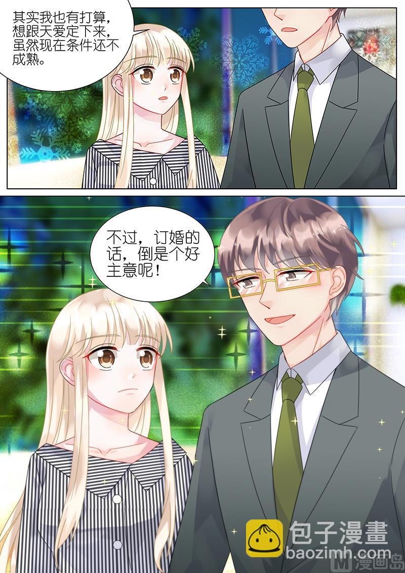 第73话-第73话