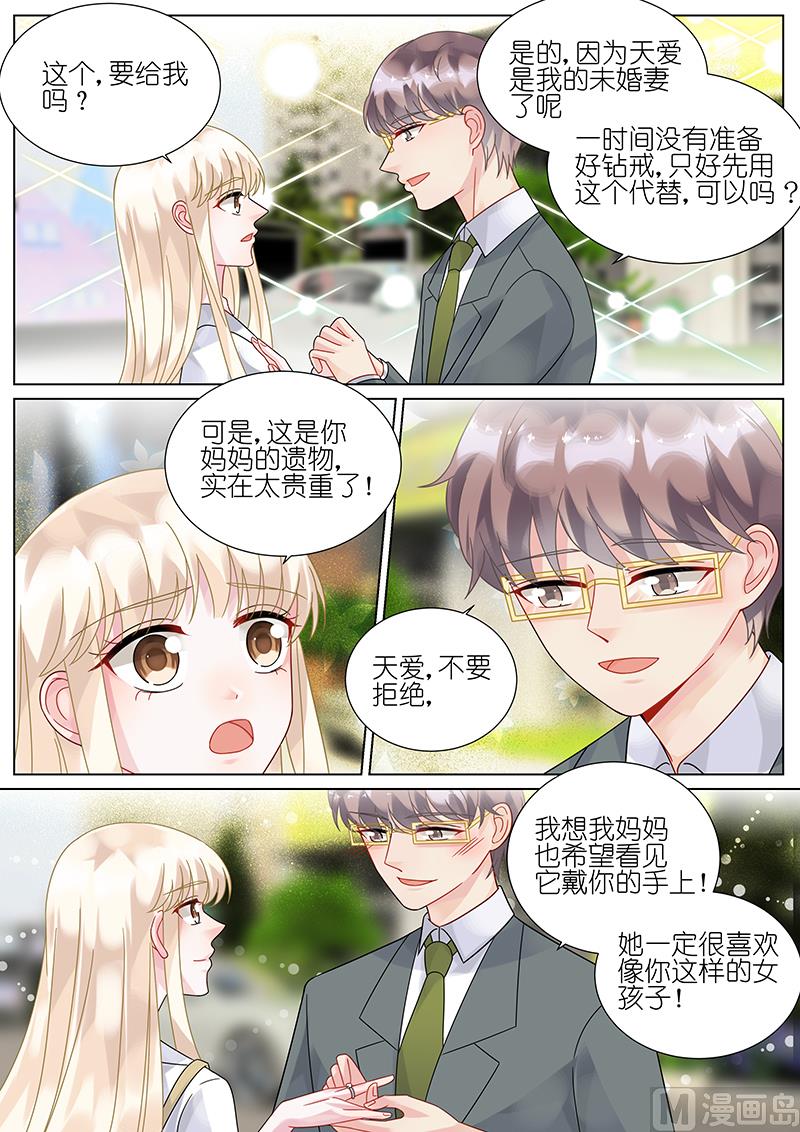 第75话-第75话