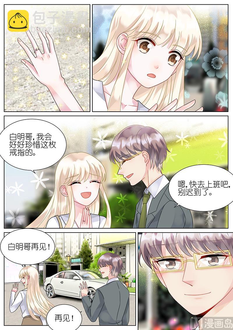 第75话-第75话
