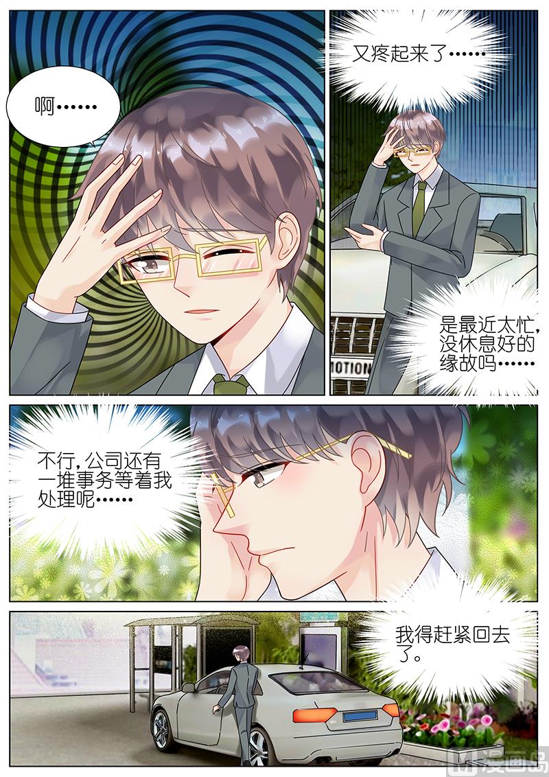 第75话-第75话