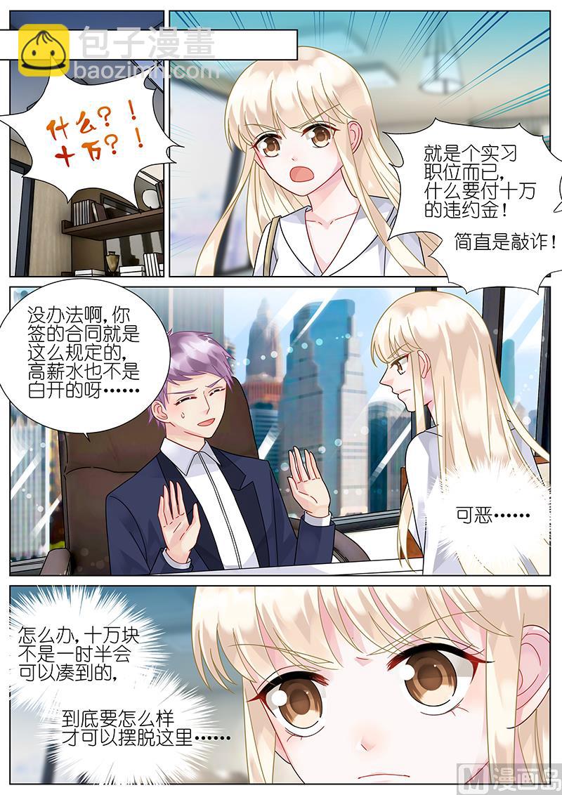 第75话-第75话