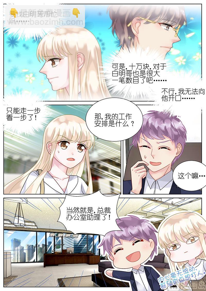 第75话-第75话
