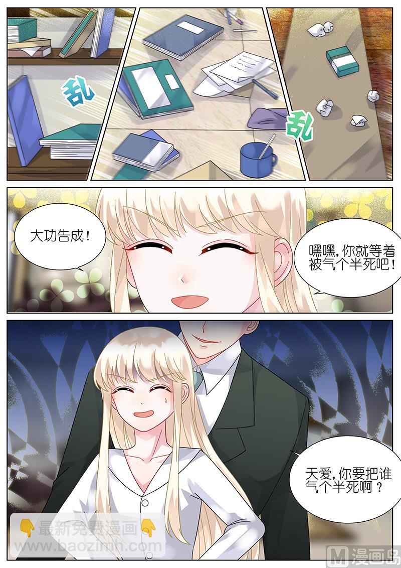 第75话-第75话