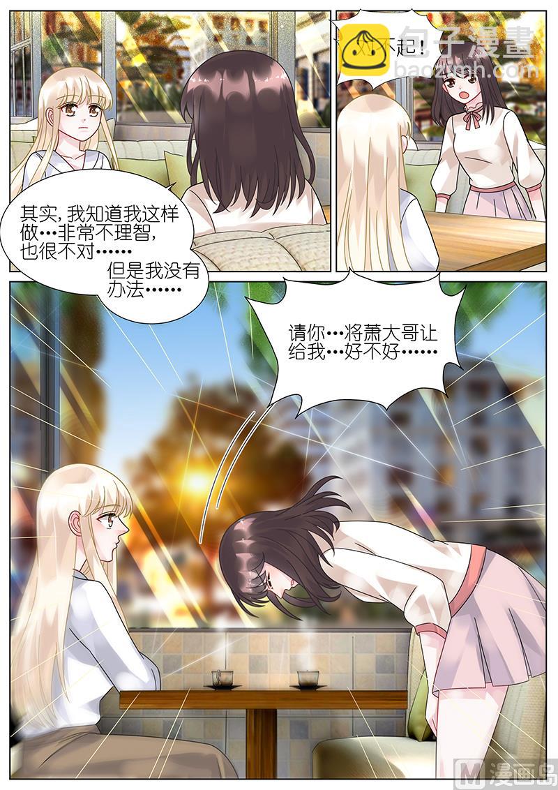 第77话-第77话
