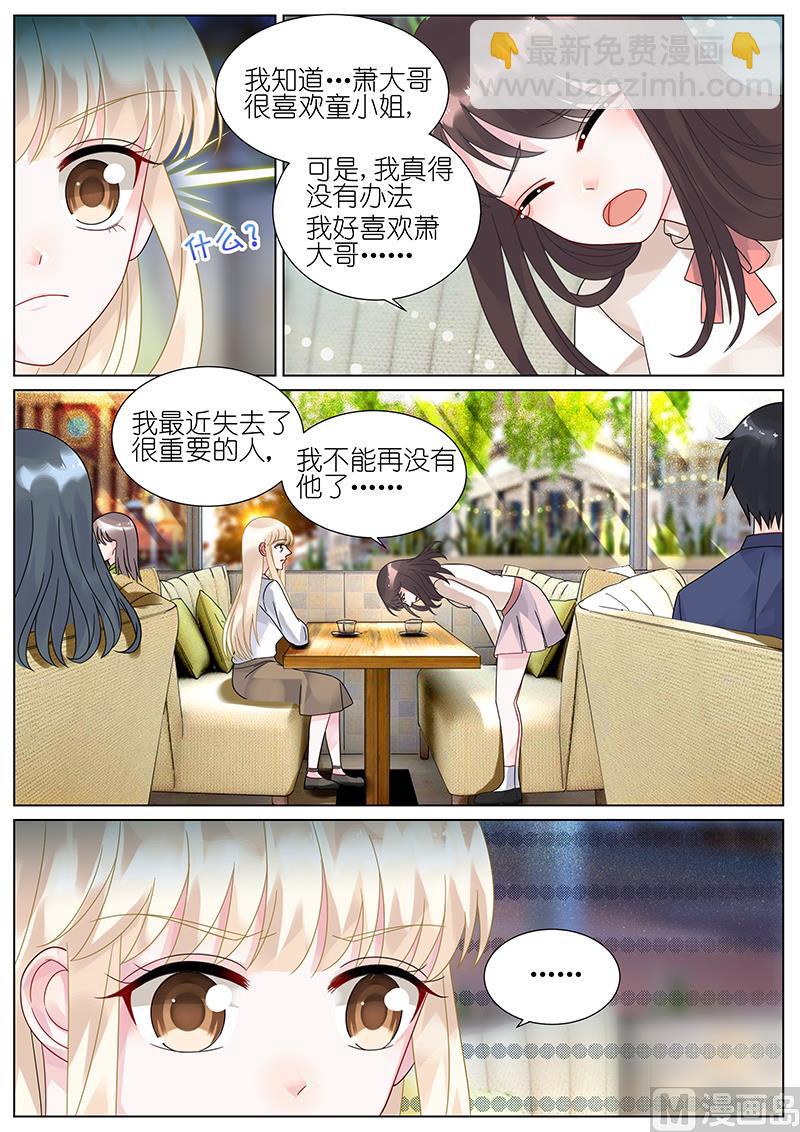 第77话-第77话