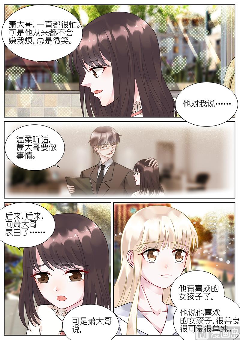 第77话-第77话