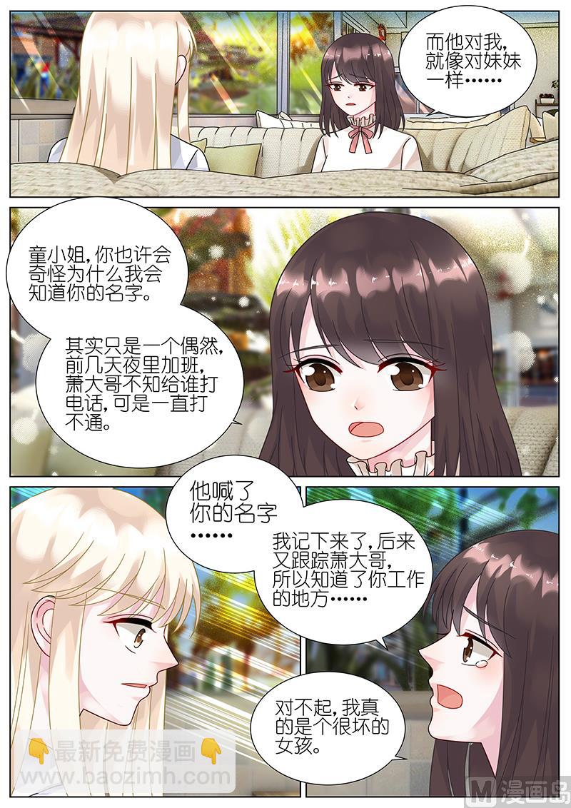 第77话-第77话