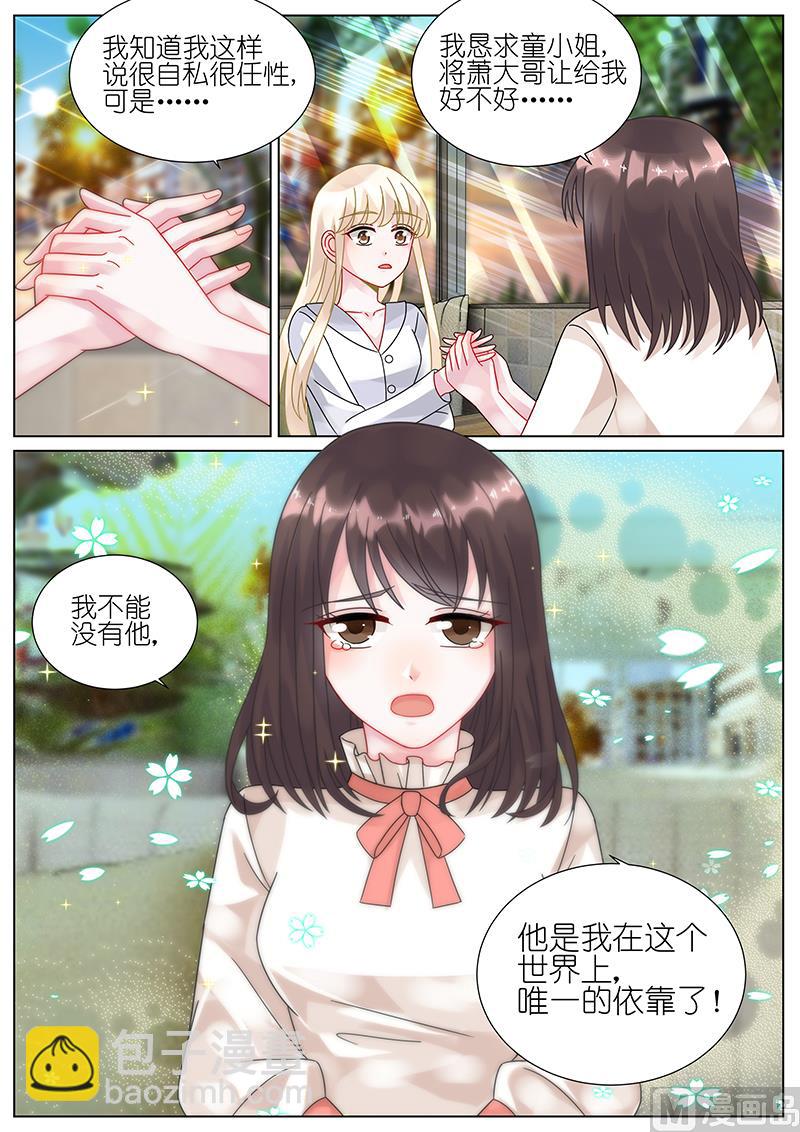 第77话-第77话