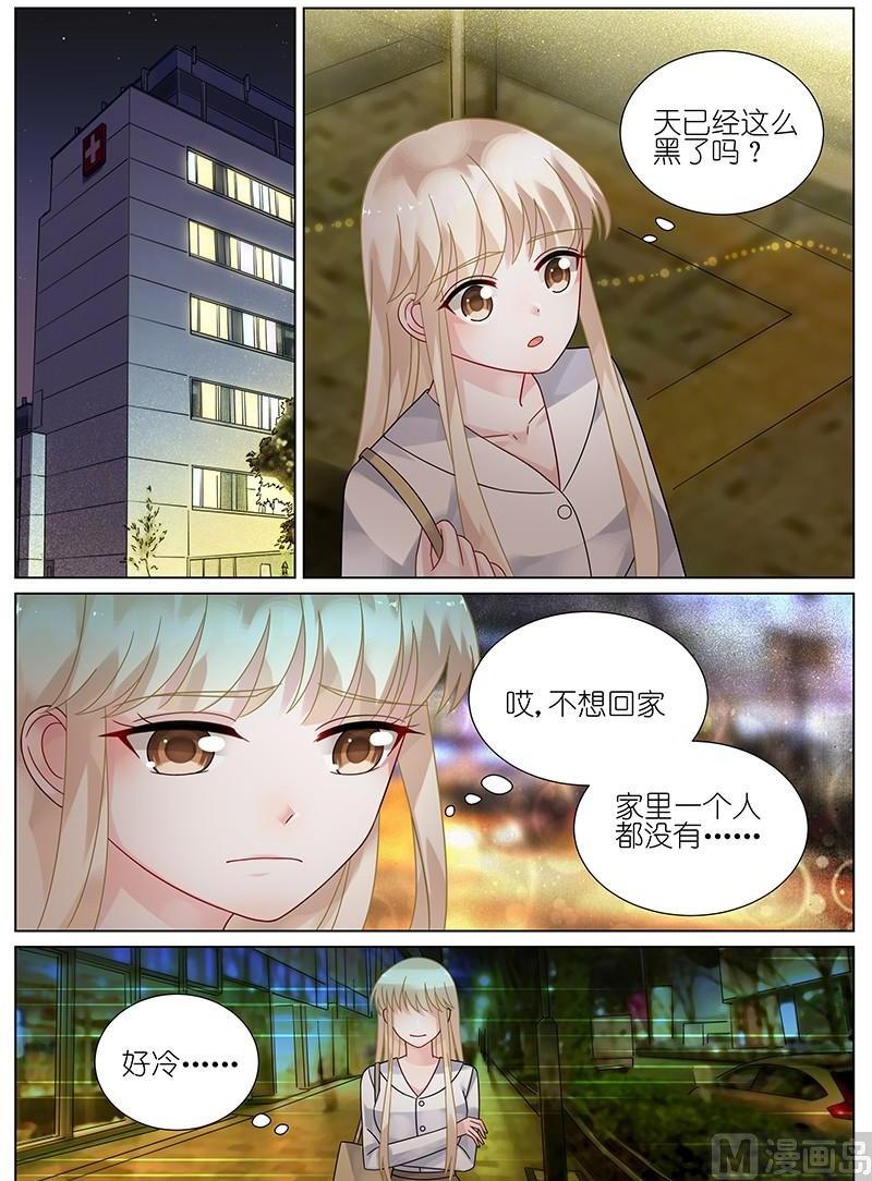 第79话-第79话