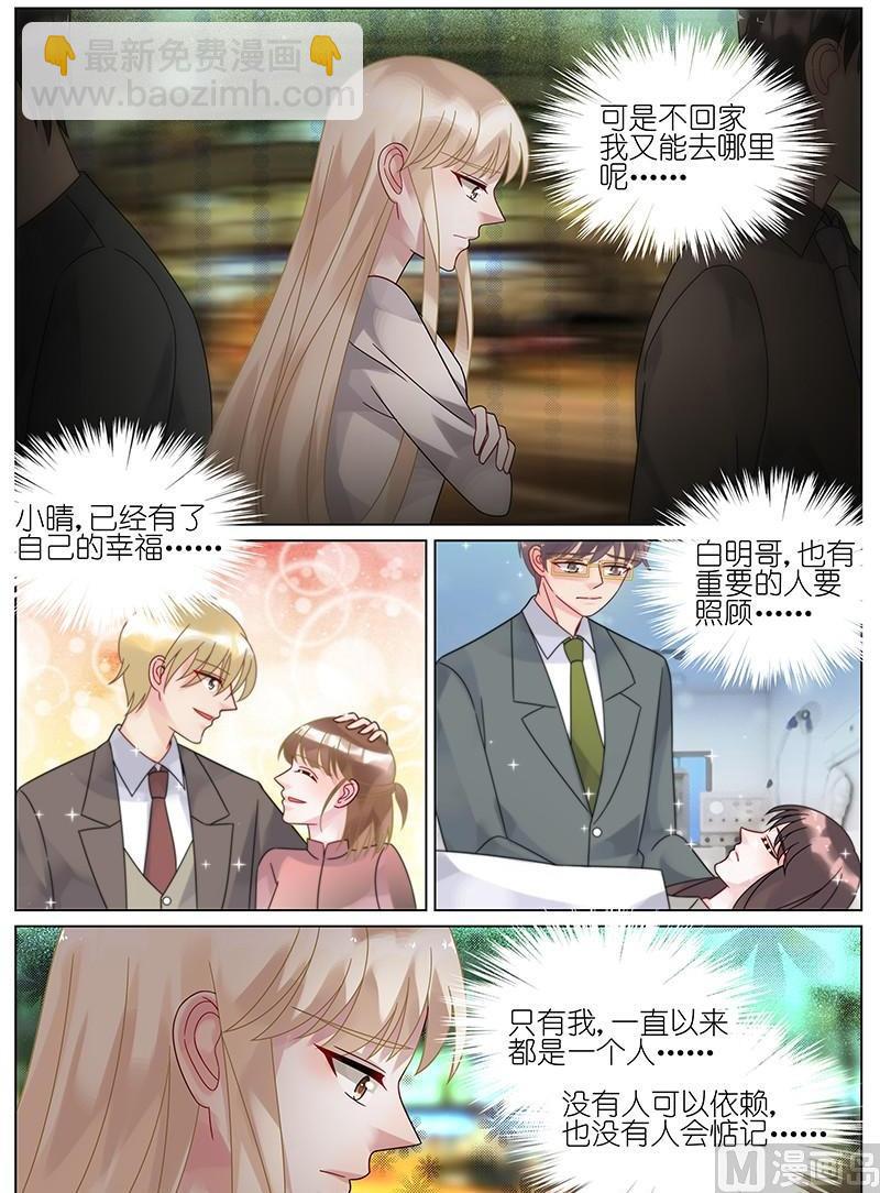第79话-第79话