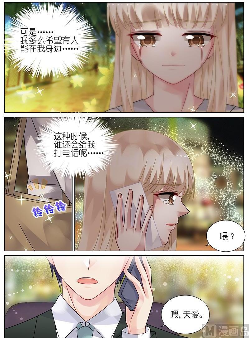 第79话-第79话
