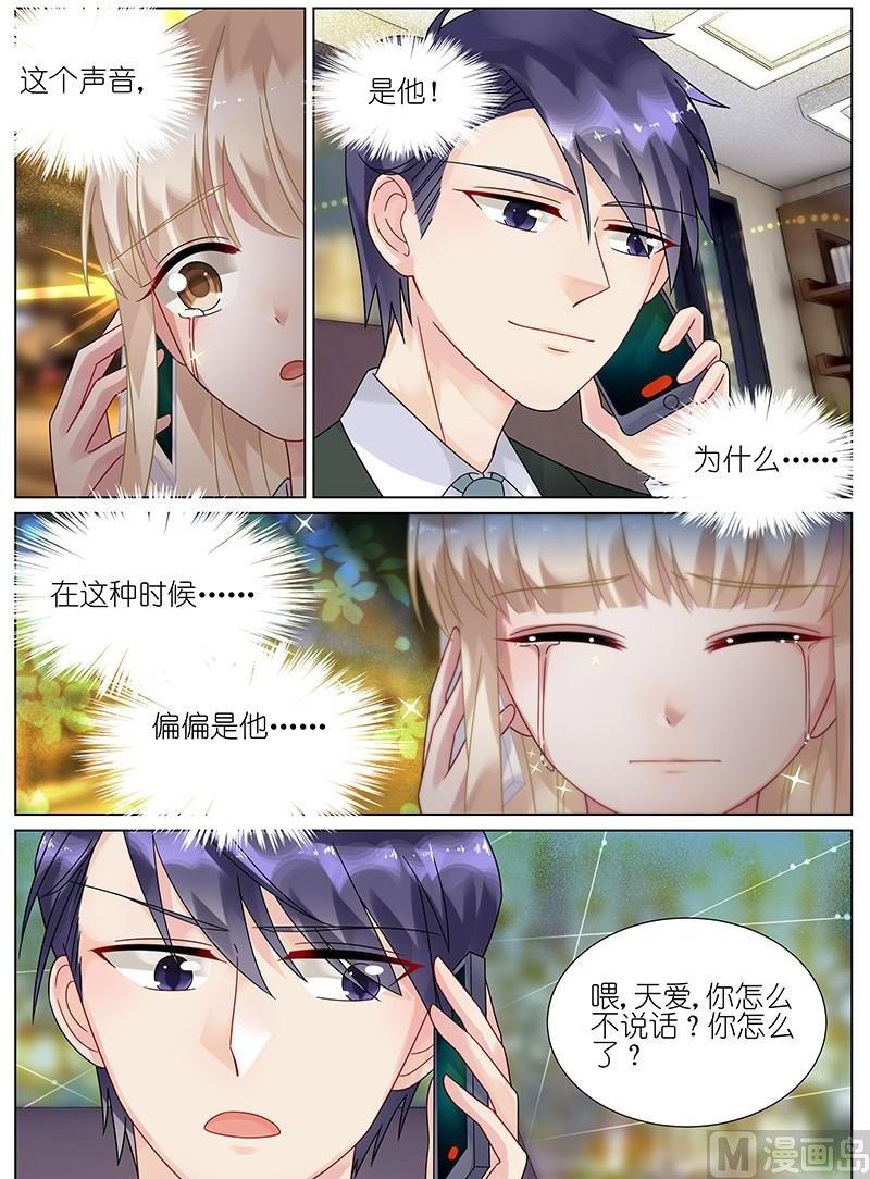 第79话-第79话