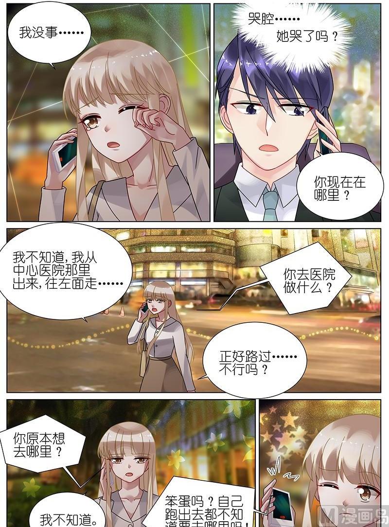 第79话-第79话
