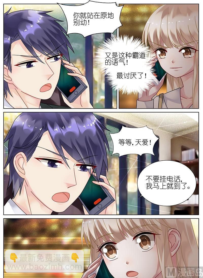第79话-第79话