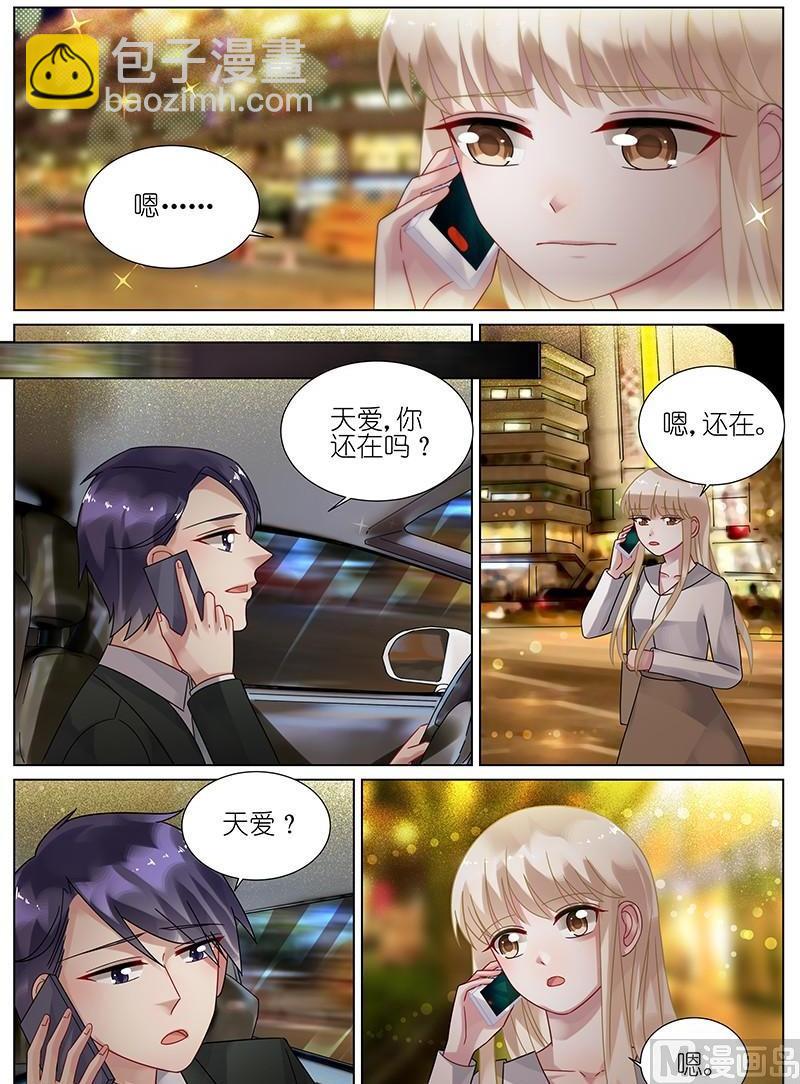 第79话-第79话