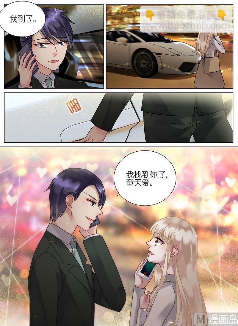 第79话-第79话