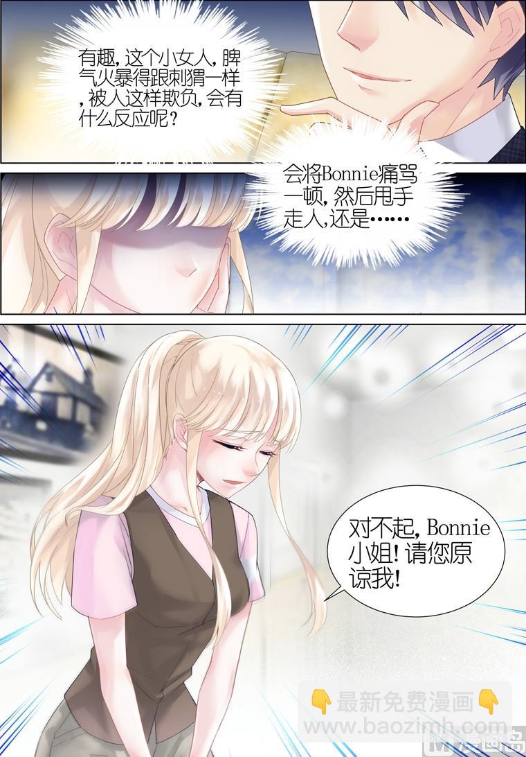 第09话-第9话