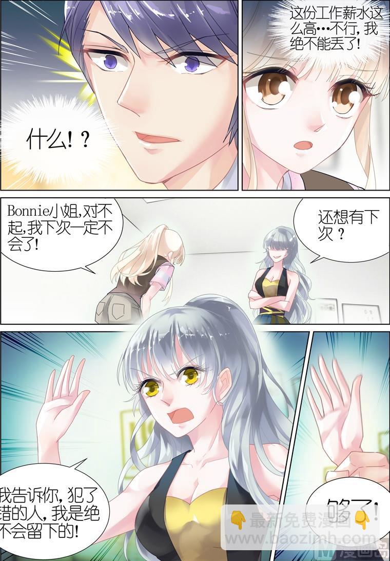 第09话-第9话