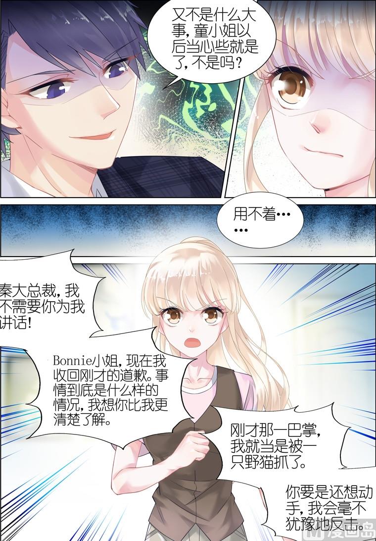 第09话-第9话