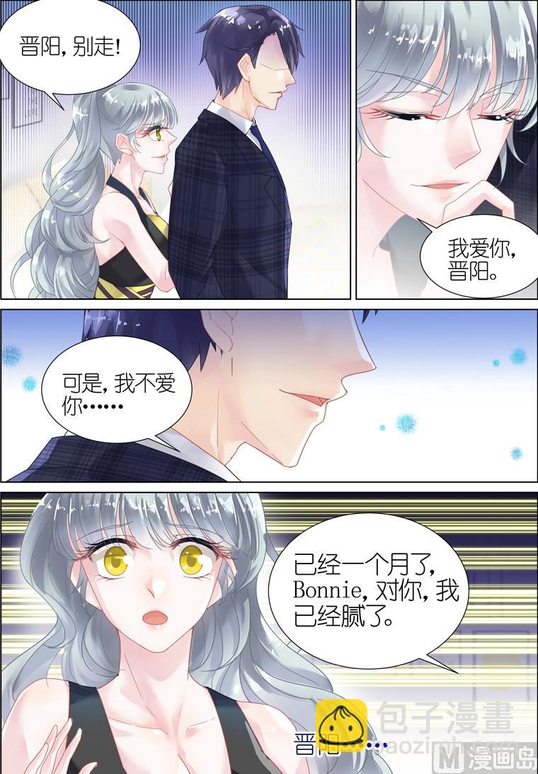 第09话-第9话