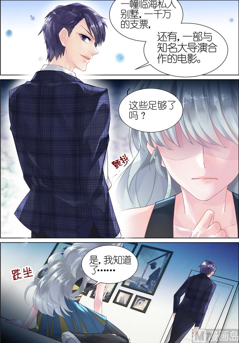 第09话-第9话
