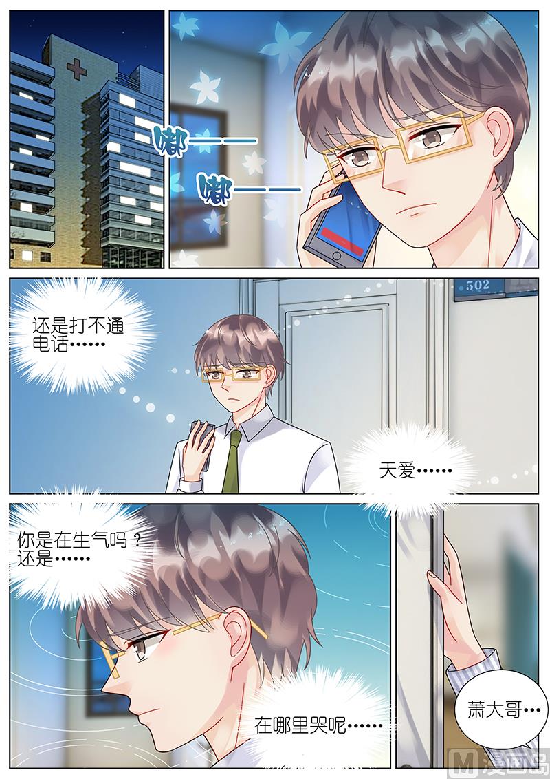 第81话-第81话