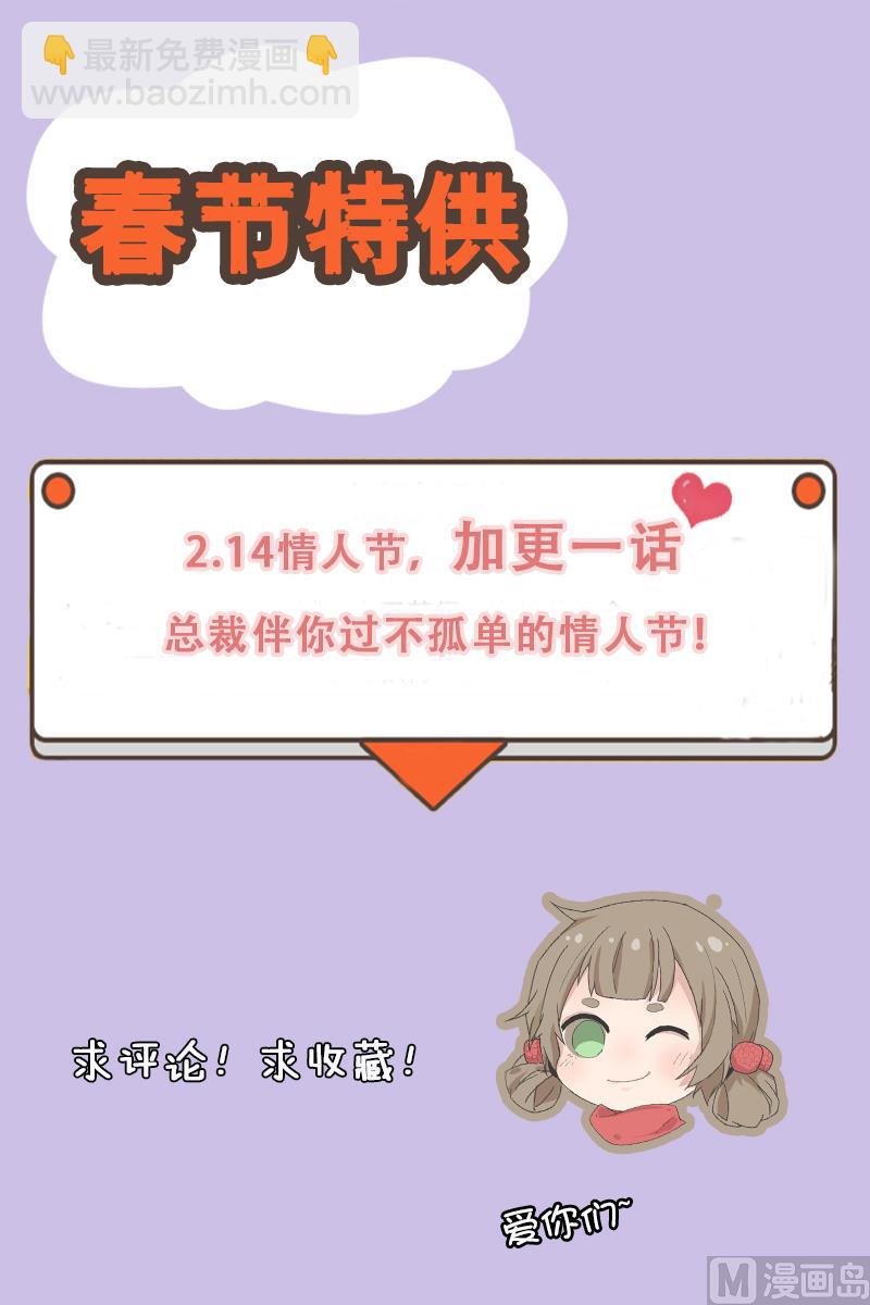 第81话-第81话